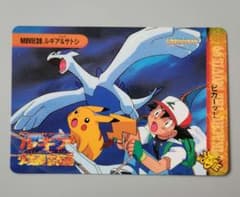ポケモン カードダス ルギア爆誕 ルギア＆サトシ - メルカリ