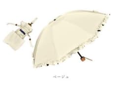 芦屋ロサブラン 3段折りたたみ 50cm ベージュ シングルフリル タッセル付のサムネイル