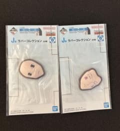 이치 반 쿠지 헌터 헌터 J 상 고무 컬렉션 히소카 일루미