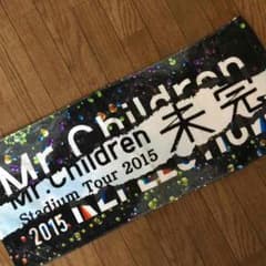 新品未使用♡水通し無し♡ミスチル 2015ツアータオル♡未完のサムネイル