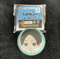 ハイキュー!!くじ 缶バッジ国見のサムネイル