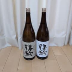 勝駒 純米酒・本仕込1800ml 2本セット - メルカリ