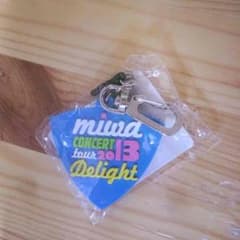 miwa delight キーホルダーのサムネイル