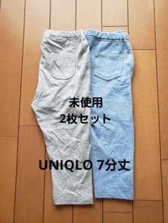 水通しのみ【未使用】UNIQLO七分丈2枚セットのサムネイル