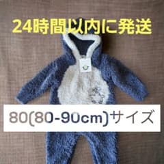 【ポケモンスリープ】【ベビー】ジェラート カビゴンロンパースのサムネイル
