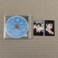 ENHYPEN エナプ 日本シングル 宵 味の素スタジアム限定盤 ソヌ トレカ