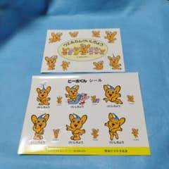 ピーポくん　シール・ステッカー2種のサムネイル
