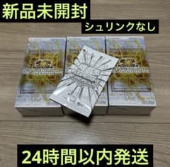 け*た様 遊戯王 LIMIT OVER COLLECTION THE RIVAL - メルカリ