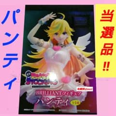 パンティーアンドストッキング フィギュア ワンフェス パンティ 当選品