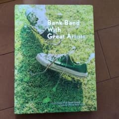 Bank Band With Great Artists ap bank fesのサムネイル