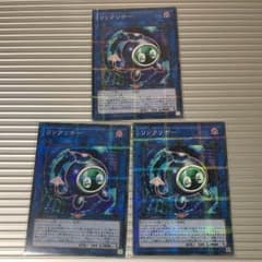 遊戯王 リンクリボー    3枚セットのサムネイル