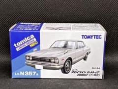 LV-N357a 日産 スカイライン ハードトップ 2000GT（銀）71年式
