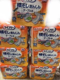 ライフリー　横漏れあんしん　テープ止めのサムネイル