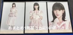 乃木坂46 岩本蓮加 プリンセス衣装 生写真 コンプ3種 - メルカリ