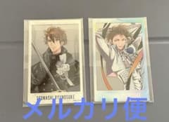 十龍之介　アクリルフォトカードのサムネイル