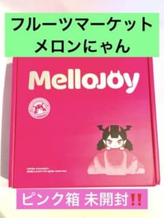 Mellojoy メロジョイ-フルーツマーケット（メロンにゃん） ピンク箱未
