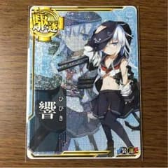 艦これアーケード 響 中破のサムネイル