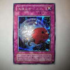 美品】遊戯王 悪魔のサイコロ シークレットレア - メルカリ