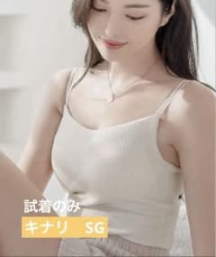 ツーハッチ tu-hacci ブラモネ BRAMone ブラトップ キナリ SGのサムネイル