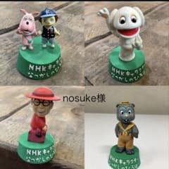 NHKキャラクターシリーズ4点セットのサムネイル