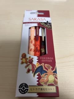 SARASA 포켓몬 에디션 볼펜 인간 도마뱀 진화 세트 한정