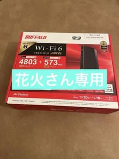 BUFFALO Wi-Fiルーター AirStation マットブラック WS…のサムネイル