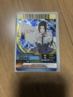 読様 ナルティメットクロス うちはサスケ - メルカリ