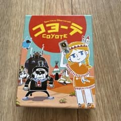 コヨーテ　説明書付　カードゲーム　ボードゲームのサムネイル