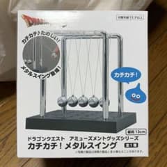 ドラゴンクエスト カチカチ！メタルスイングのサムネイル