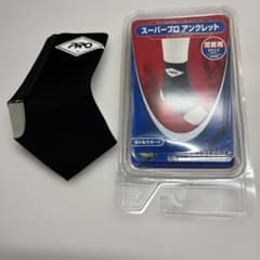 PRO SUPERPRO アンクレット 足首用サポーター Sサイズ　左右兼用のサムネイル
