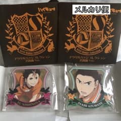 ハイキュー アクリルバッジコレクション 名場面 西谷夕 東峰旭 - メルカリ