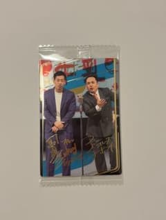 よしもとツインウエハース ミルクボーイのサムネイル