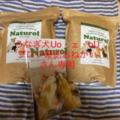ナチュロル ドッグフード 850gのサムネイル