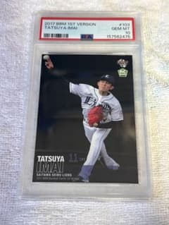 PSA10】2017 BBM 1st Version 今井達也 ルーキー 西武 - メルカリ