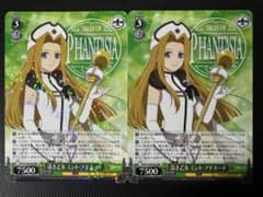 ヴァイスシュヴァルツ テイルズ 清き乙女 ミント・アドネード RR