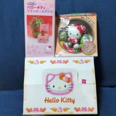 ハローキティ プランタースタンド・クリスマスリース・チャーハン3点