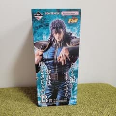 이치 반 쿠지 호쿠토의 주먹 -FIST OF THE NORTH STAR- 레이