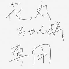 カシオの腕時計のサムネイル