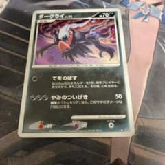 ダークライ レベル38 HP70 ポケモンカード - メルカリ