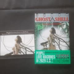 初版、帯あり】アニメコミック攻殻機動隊 - メルカリ