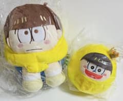 おそ松さん コロコロいじけるBIGぬいぐるみ 十四松 - メルカリ