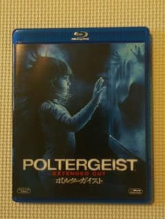 ポルターガイスト Blu-ray 2015年版のサムネイル