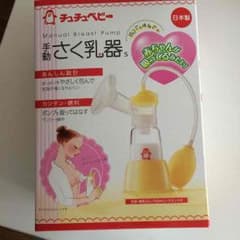 Mプロフ必読様 専用のサムネイル