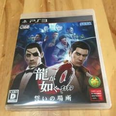 PS3 龍が如く0のサムネイル