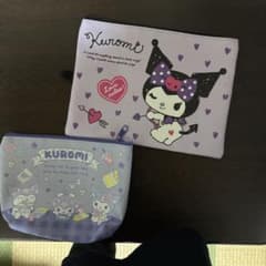 クロミ ポーチ 2点セットのサムネイル