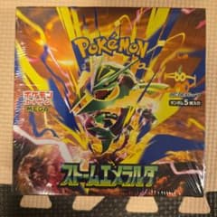 ポケモンカードゲーム 拡張パック ストームエメラルダ シュリンク付きのサムネイル