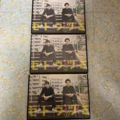 セトウツミ DVD 全3巻セット TVドラマ 高杉真宙 葉山奨之 清原果那 