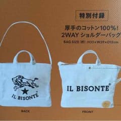 マロミン様専用のサムネイル