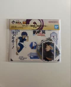 一番くじ 銀魂 生誕20周年記念 銀魂展 I賞 ステッカー 志村新八のサムネイル