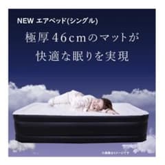MARIN ダイヤル式エアーベッド ブラック×ホワイト [シングルサイズ] MARIN ダイヤル式エアーベッド ブラック×ホワイト [シングルサイズ